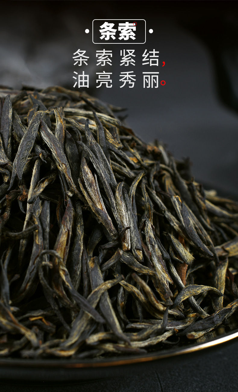 Miniatura: Mei Zhan Jin Jun Mei  Black Tea/Wuyi Black Tea Wholesale