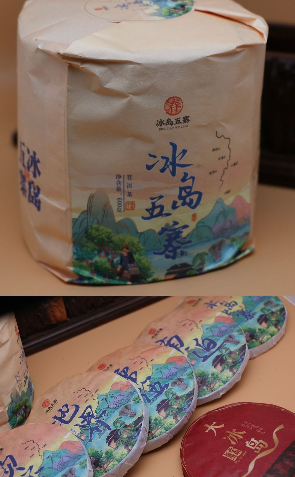 Миниатюра: Pu-erh Tea Cake/Pu-erh Small Tea Cake Wholesale