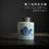 Miniature : China fad/Guo Chao Tea Caddy