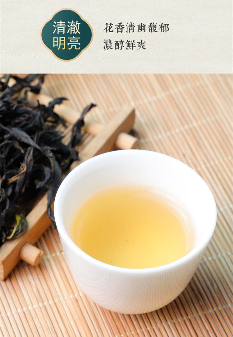 Miniatura: YuLanXiang Dancong, Phoenix Dancong Oolong Tea Wholesale