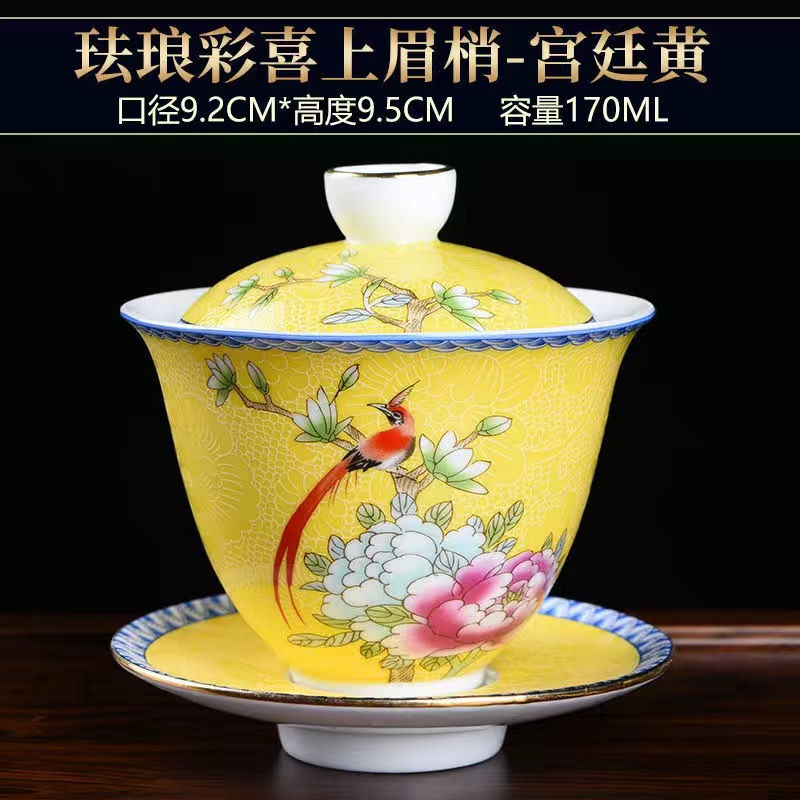 Thumbnail: Gaiwan & Tureen