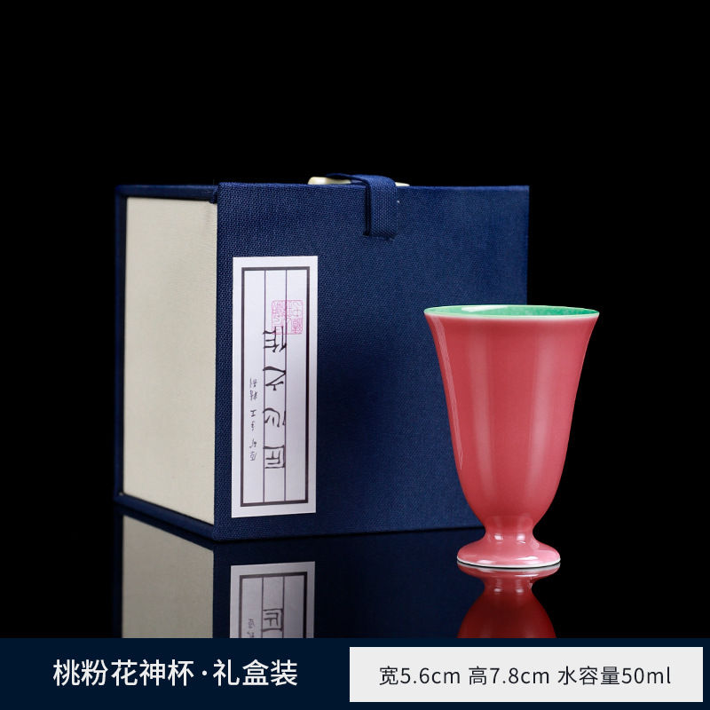 Thumbnail: Tea Cup/Ping Ming Cup