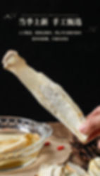 Thumbnail: Xing Bao Gu(Pleurotus eryngii),Chinese Herb  Wholesale