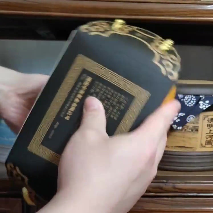 Miniature : Tian Jian Tea/An Hua Dark Tea, Chinese Dark Tea Wholesale