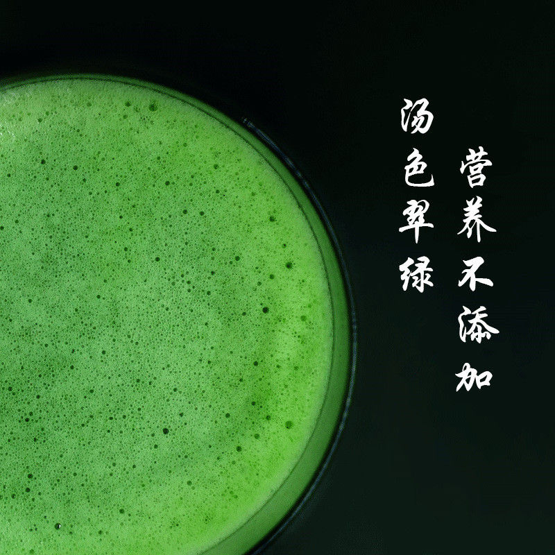 Miniatura: Pure Matcha Powder(EU standard), Tea farm Wholesale