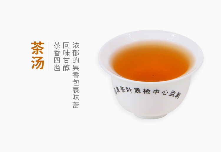 Miniatura: Ri Zhao Black Tea Wholesale