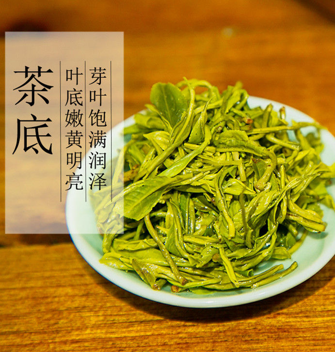 Miniature : Wu Li Qing Tea/ShiTai Se-enriched Green Tea/, Anhui Green Tea