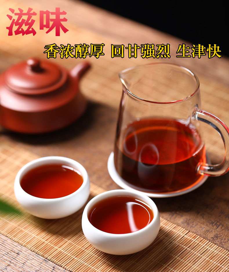 Миниатюра: Liu Bao Tea, Chinese Dark Tea Wholesale
