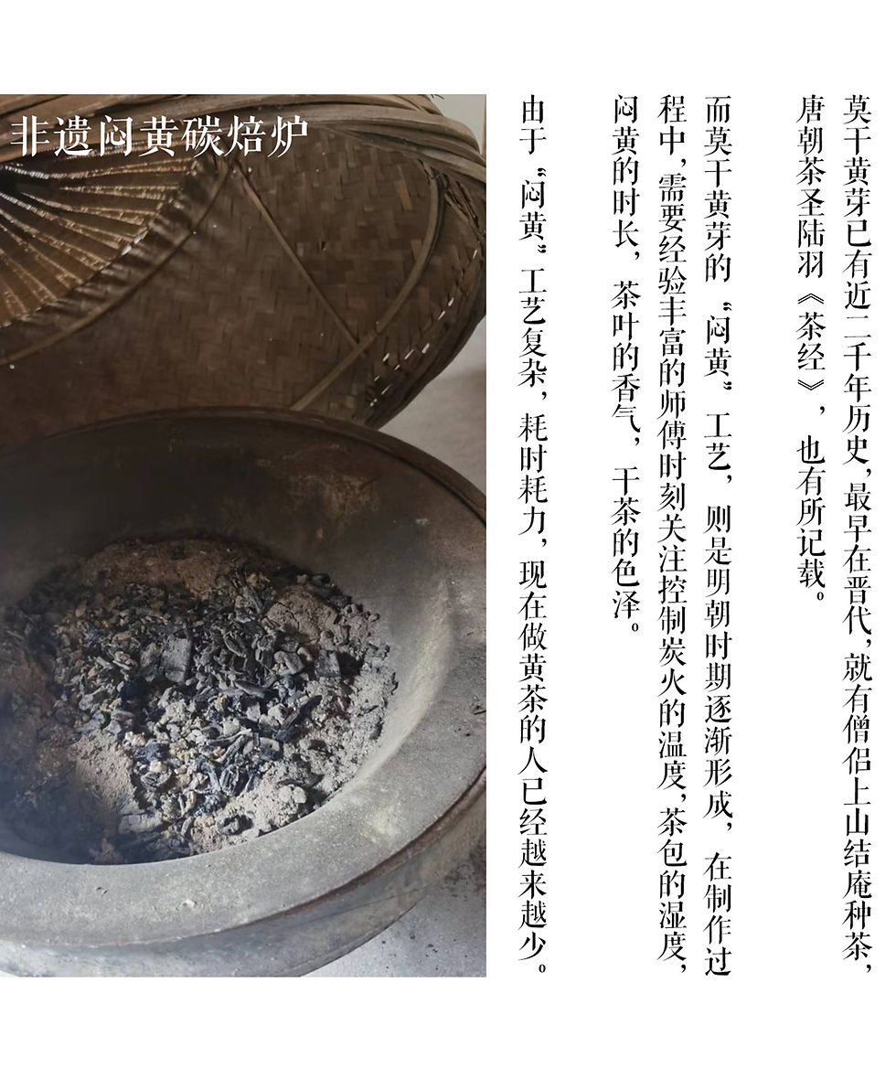 Miniaturbild: Mo Gan Huang Ya Tea, Chinese Yellow Tea Wholesale