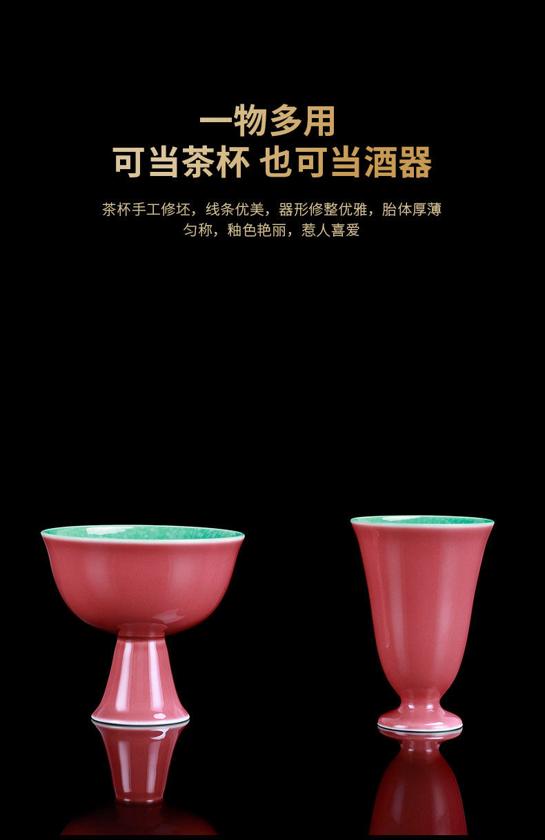 Thumbnail: Tea Cup/Ping Ming Cup