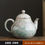 Миниатюра: Transmutation Glazed Porcelain Teapot