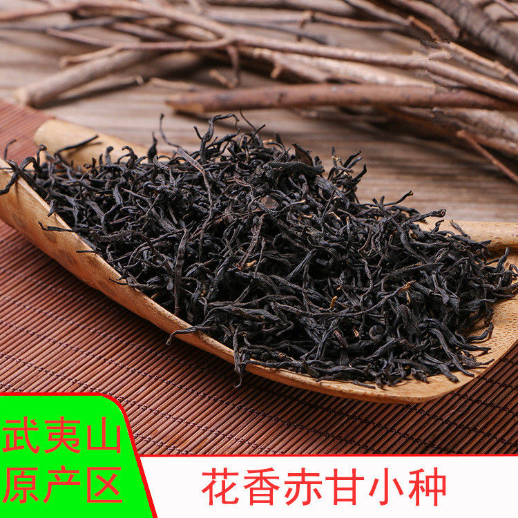 Miniaturbild: Xiao Chi Gan Souchong Black Tea/Wuyi Black Tea Wholesale