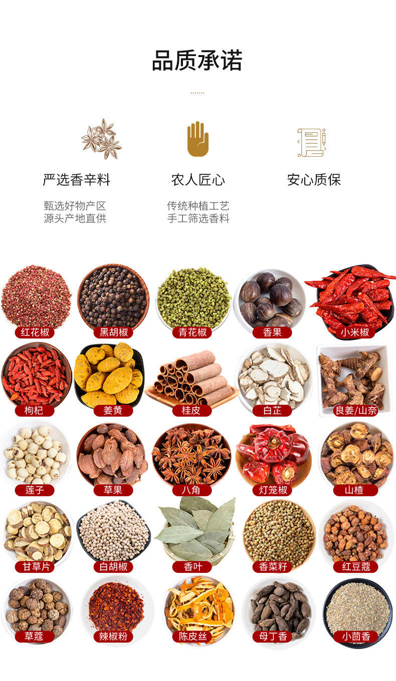 Thumbnail: Gan La Jiao/Dry Red Pepper (Cayenne pepper),Chinese Herb  Wholesale