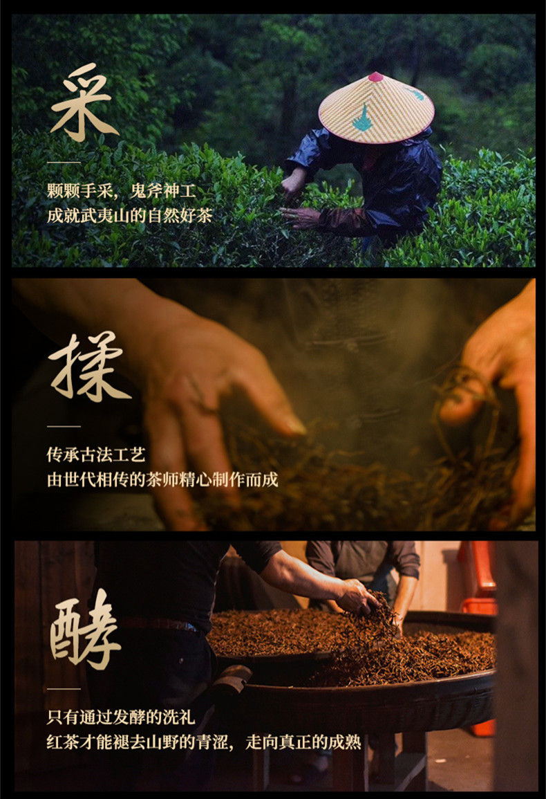 Miniaturbild: Qi Lan Souchong Black Tea/Wuyi Black Tea Wholesale