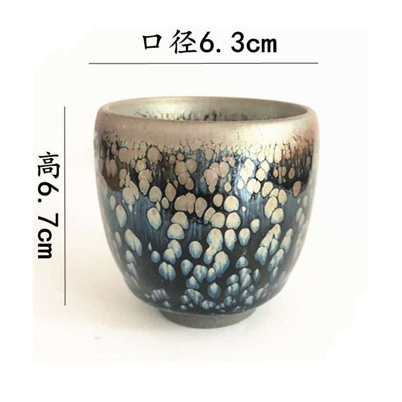 Миниатюра: Jian Zhan Cup/Ping Ming Cup