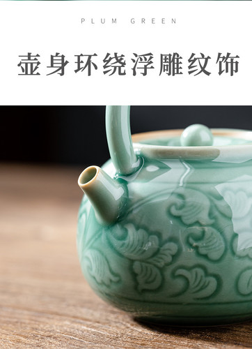 Vintage Celadon Porcelain Teapot & Coaster | Teawholesale