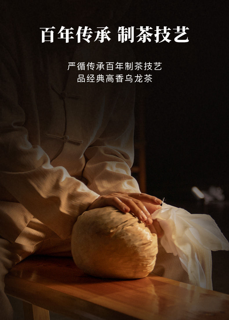 Miniature : Huang Jin Gui Oolong Tea Wholesale
