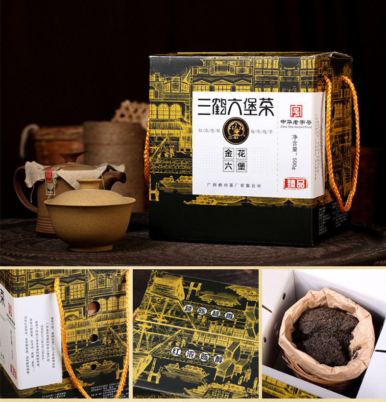 Thumbnail: Liu Bao Tea /SANHE