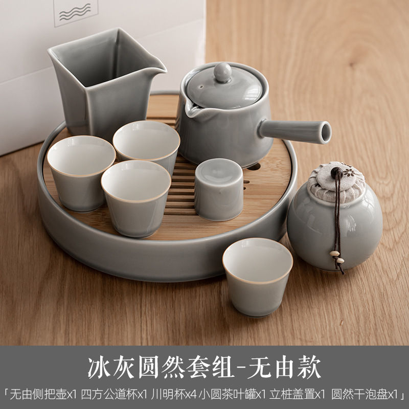 Miniatura: Ice Grey Porcelain Tea Set Suite