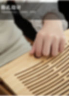 Thumbnail: Vintage Bamboo Tea Tray