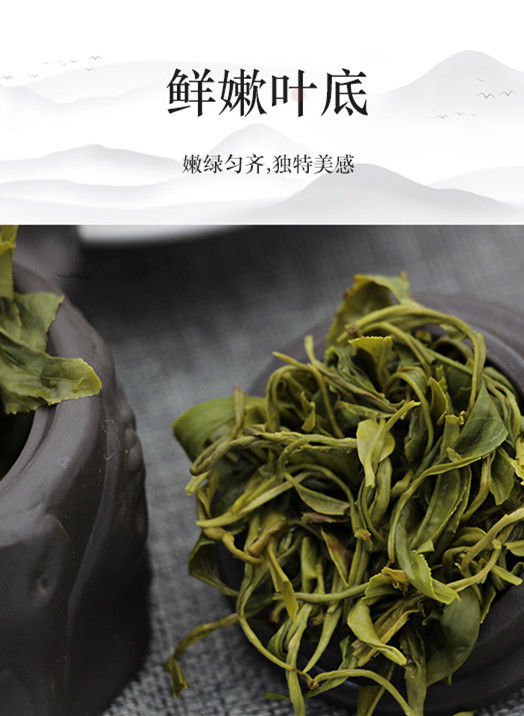 Миниатюра: Jin Shan Shi Yu Tea, Anhui Green Tea