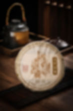 Miniatura: Pu-erh Ancient Tree Tea Cake