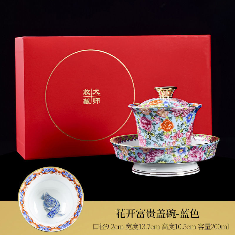 Miniature : Gaiwan & Cup