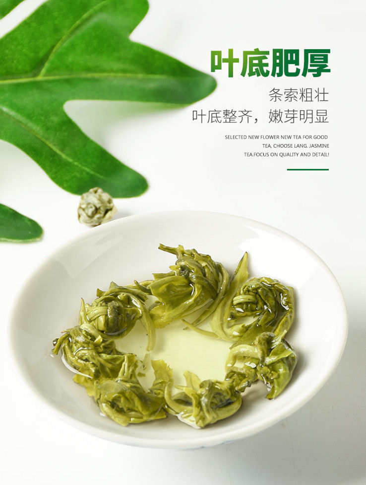 Miniatura: Jasmine Pearl Tea, Jasmine Scented Green Tea