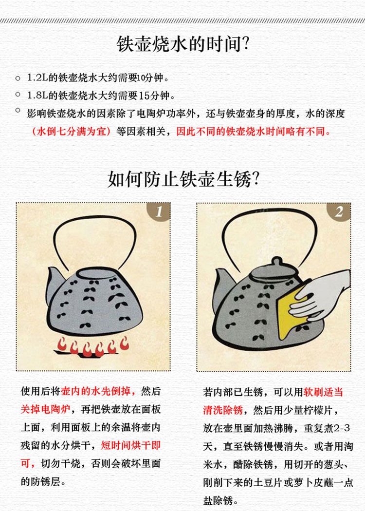 Miniatura: Cast Iron Kettle/Japanese Traditional Tea Ceremony Tea Set