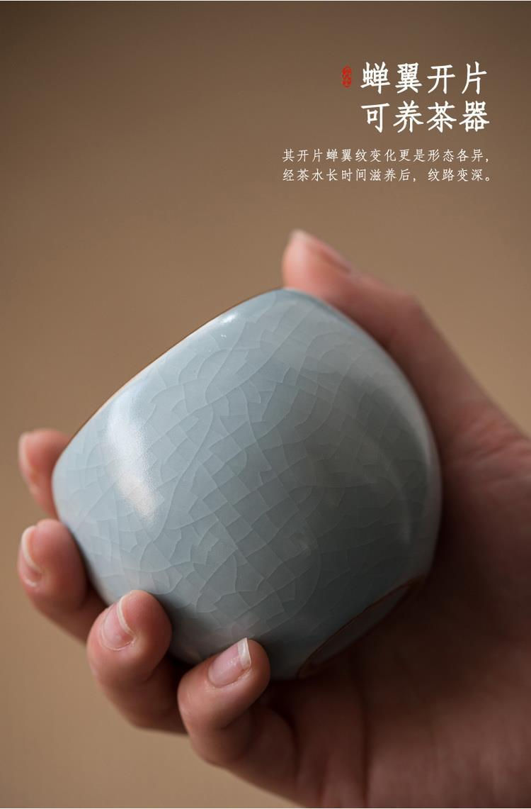 Миниатюра: Tea Cup/Ping Ming Cup