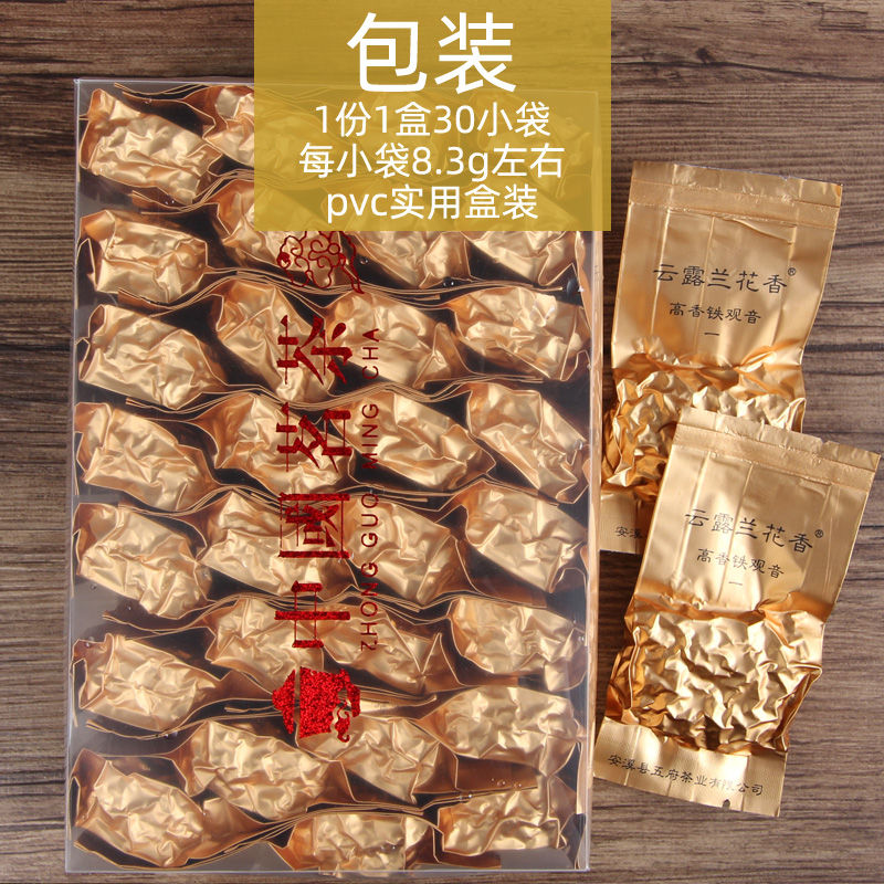 Miniaturbild: Anxi Tie Guan Yin Oolong Tea, Tea farmer/Tea Maker Wholesaleale