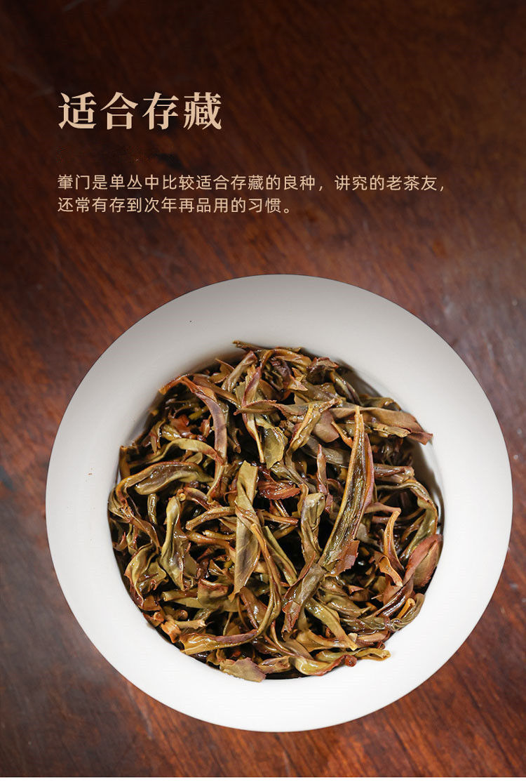 Миниатюра: SheMen/ChengMen Dancong(Rare Tea)/ Ancient Tree DanCong Tea