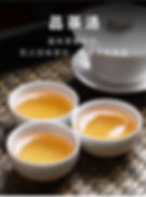 Miniaturbild: GuiHuaXiang Dancong, Phoenix Dancong Oolong Tea Wholesale