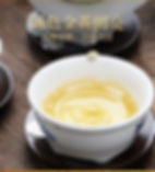 Thumbnail: QiLanXiang Dancong, Phoenix Dancong Oolong Tea Wholesale