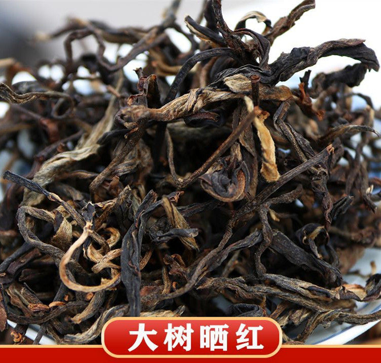 Thumbnail: Yunnan Black Tea Collection, Yunnan Black Tea Wholesale