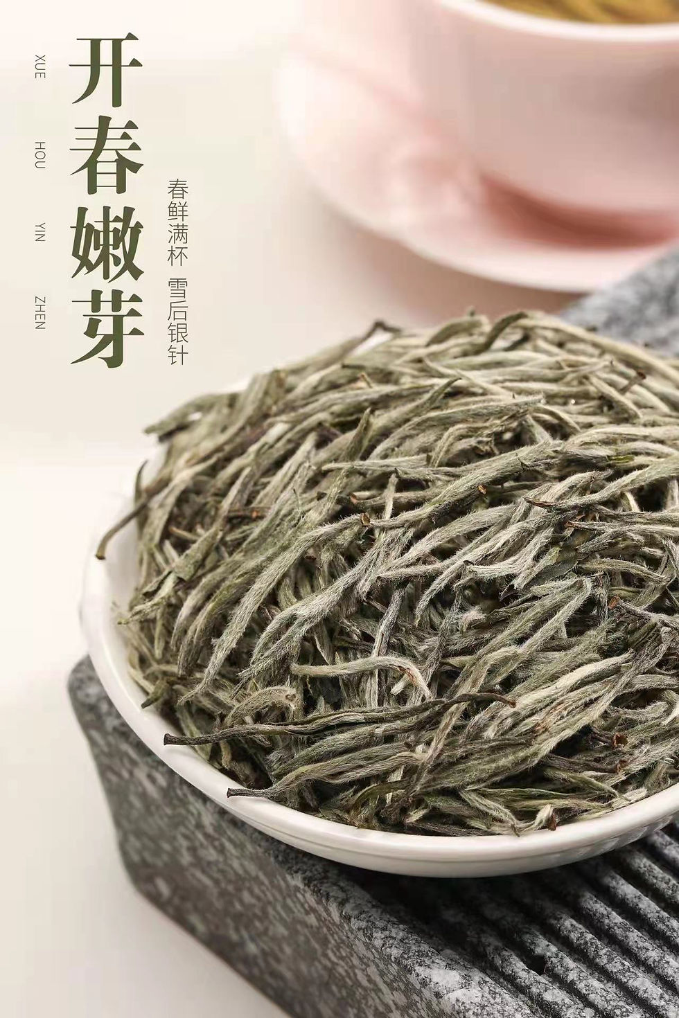 Миниатюра: Fu Ding White Tea-Bai Hao Yin Zhen , Chinese tea farm wholesalelesale
