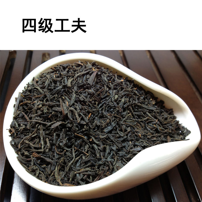 Thumbnail: Keemun Black Tea---Gongfu Tea