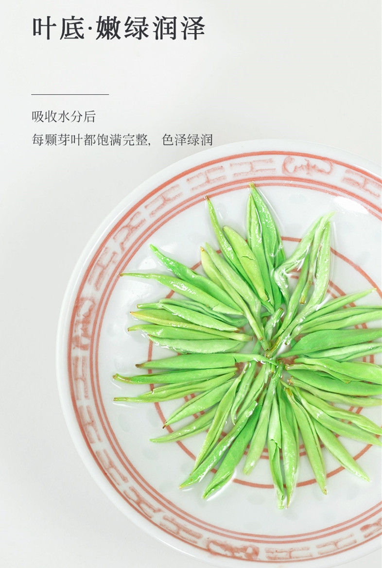 Miniatura: Meng Ding Gan Lu Tea, Tea Farm Wholesale