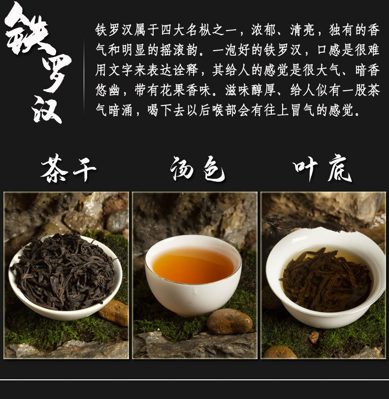 Миниатюра: Wuyi Rock Tea-Famous Essence Tea，Chinese Tea Farm Wholesale