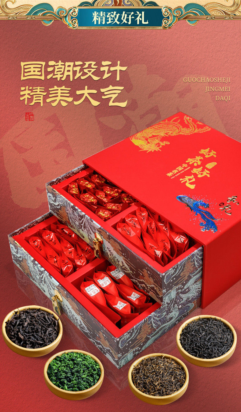 Thumbnail: China Famous Tea Gift