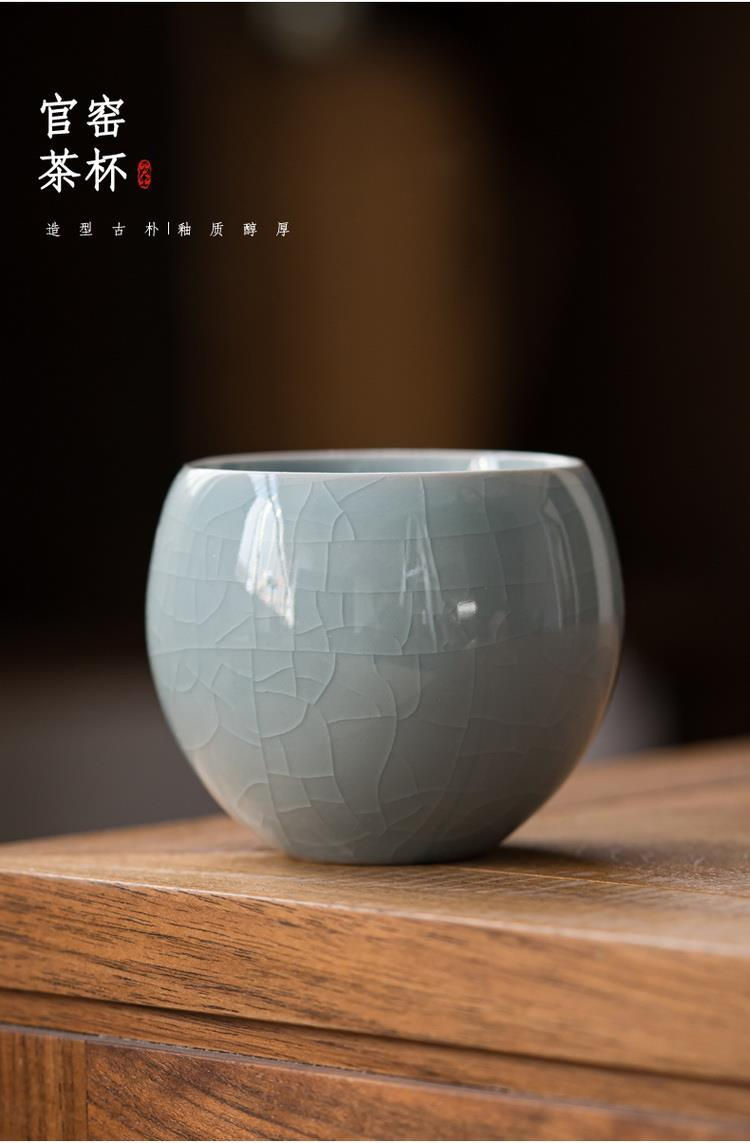 Миниатюра: Tea Cup/Ping Ming Cup