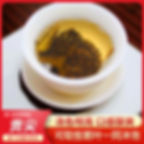 Thumbnail: An Tea/Keemun An Tea/LiuAn Basket Tea, Chinese Dark Tea Wholesale
