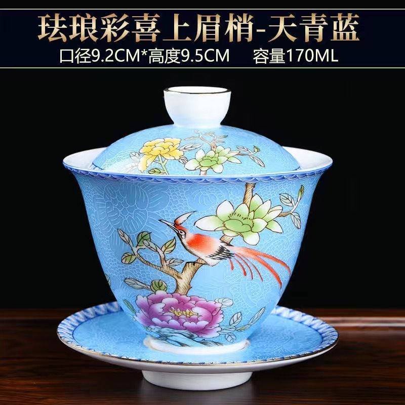 Thumbnail: Gaiwan & Tureen