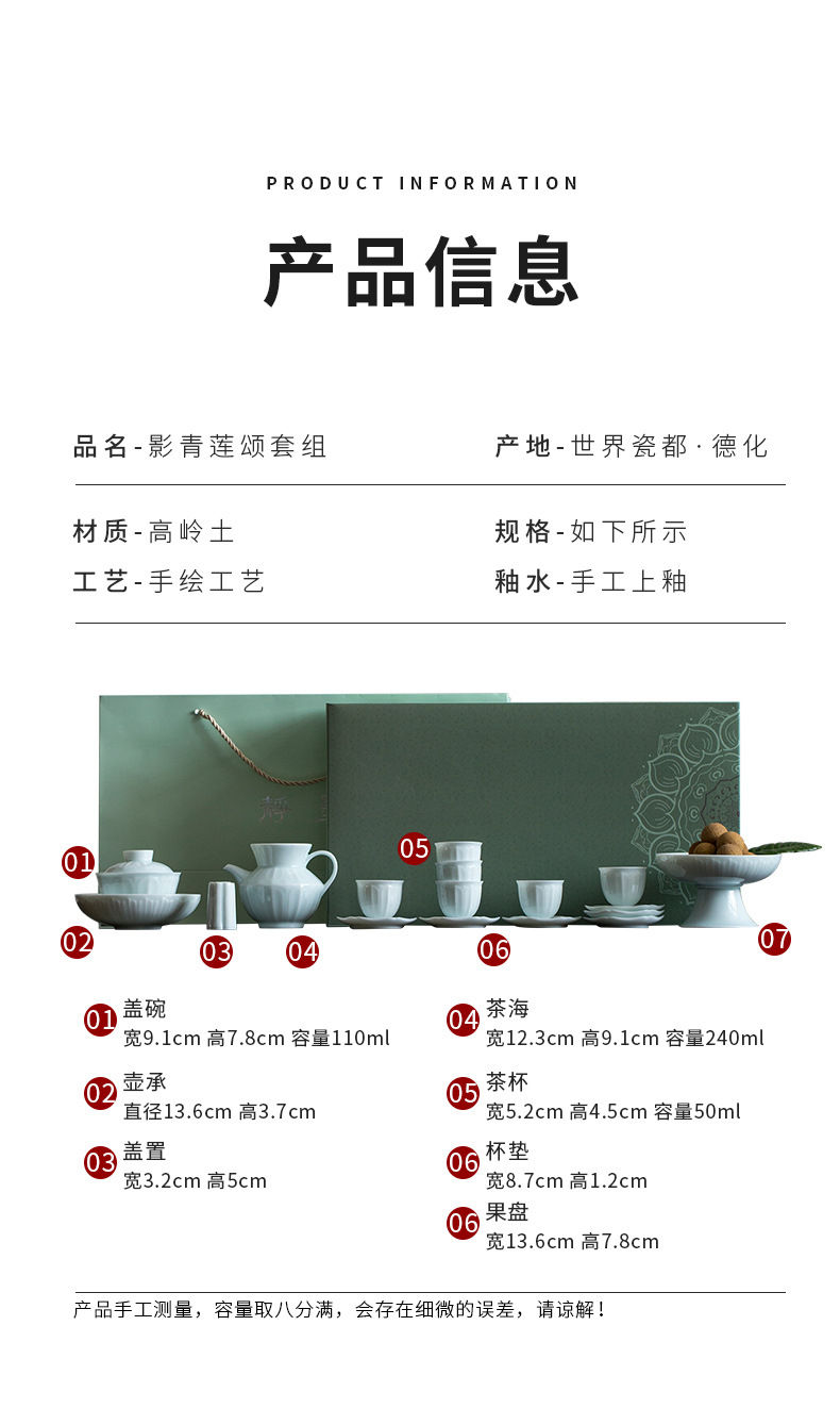 Miniatura: Vintage Song Dynasty Style Porcelain Tea Set Suite Gift