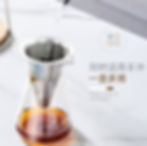 Miniatura: Drip Coffee/Tea Kettle