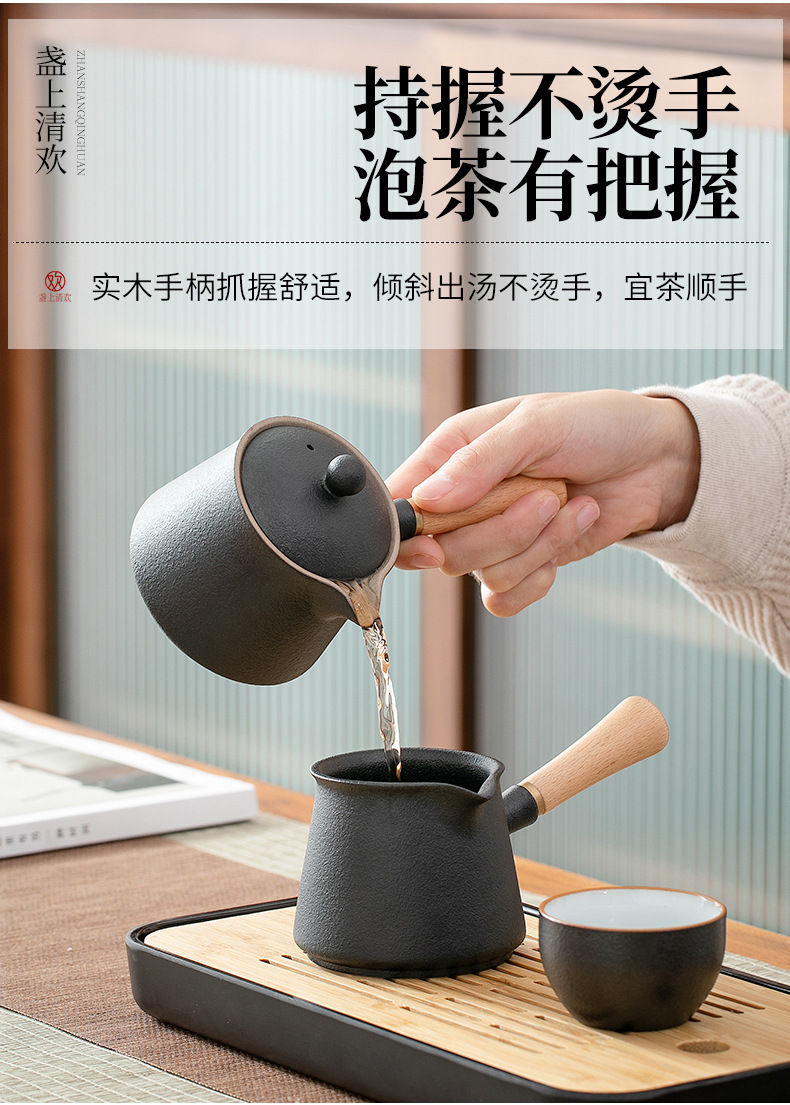 Miniaturbild: Portable Tea Set Suite