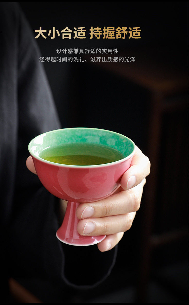 Thumbnail: Tea Cup/Ping Ming Cup