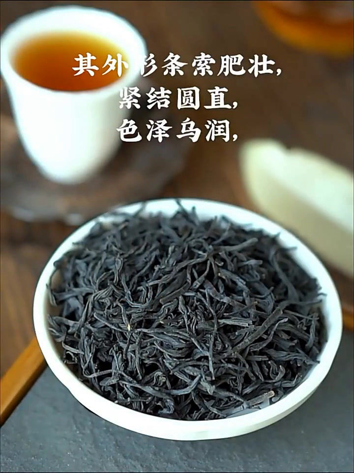 Миниатюра: Lapsang Souchong Black Tea (General Tea), Wuyi Black Tea Wholesale