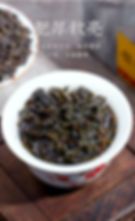 Thumbnail: Bai Ya Qi Lan Oolong Tea Wholesale
