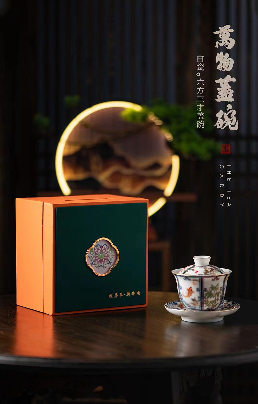 Miniatura: Gaiwan & Cup